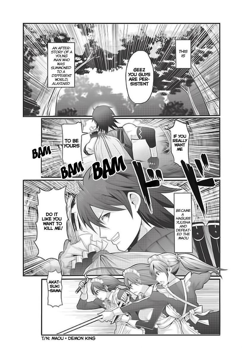 Aesthetica Of A Rogue Hero [ecchi] Chapter 1000 Page 1